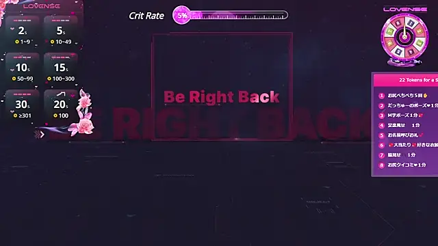 REMI sukumizu online show from 02.02.25