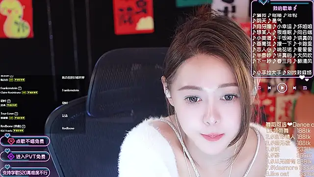 Snapshot of Roseonly_ chatting on 01.24.25 Roseonly online show from 01.24.25