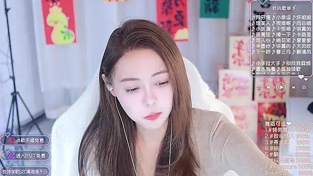 Snapshot of Roseonly_ chatting on 01.26.25 Roseonly online show from 01.26.25