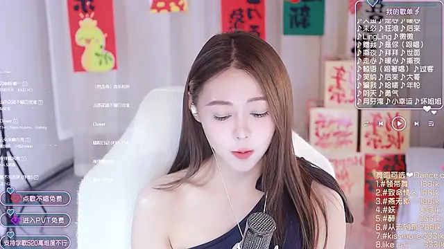 Snapshot of Roseonly_ chatting on 01.27.25 Roseonly online show from 01.27.25