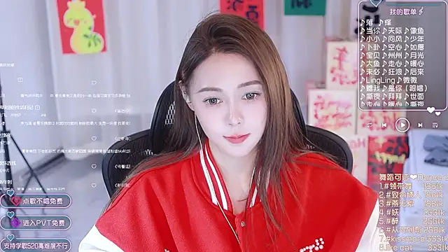 Snapshot of Roseonly_ chatting on 01.28.25 Roseonly online show from 01.28.25