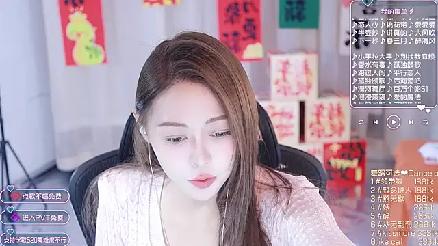 Snapshot of Roseonly_ chatting on 01.30.25 Roseonly online show from 01.30.25