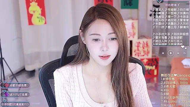 Snapshot of Roseonly_ chatting on 01.30.25 Roseonly online show from 01.30.25