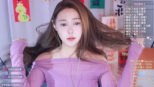 Snapshot of Roseonly_ chatting on 01.31.25 Roseonly online show from 01.31.25