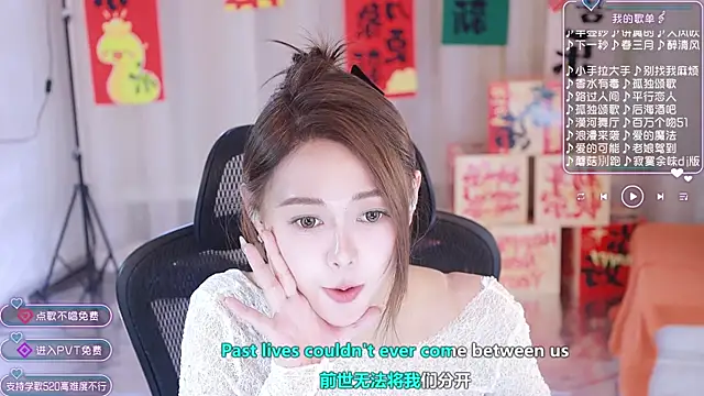 Snapshot of Roseonly_ chatting on 02.02.25 Roseonly online show from 02.02.25