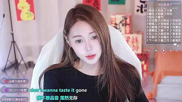 Snapshot of Roseonly_ chatting on 02.05.25 Roseonly online show from 02.05.25