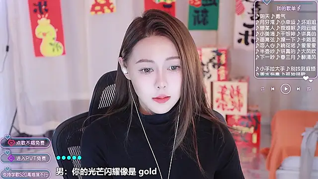 Snapshot of Roseonly_ chatting on 02.06.25 Roseonly online show from 02.06.25