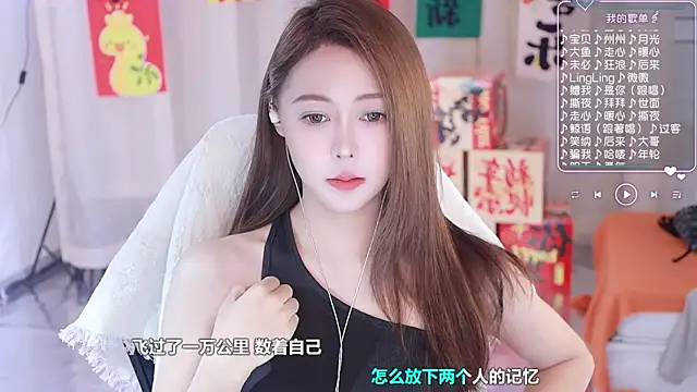 Snapshot of Roseonly_ chatting on 02.07.25 Roseonly online show from 02.07.25