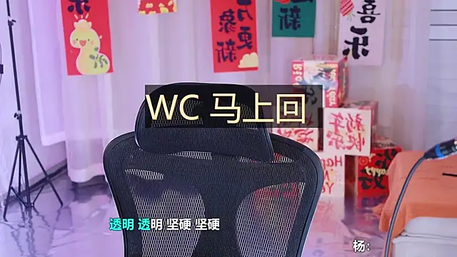 Snapshot of Roseonly_ chatting on 02.08.25 Roseonly online show from 02.08.25