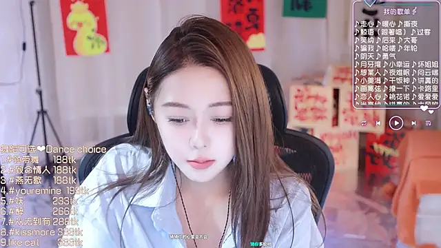 Snapshot of Roseonly_ chatting on 02.16.25 Roseonly online show from 02.16.25