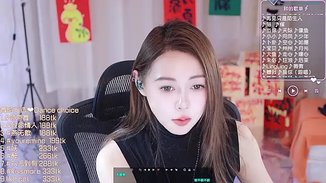 Snapshot of Roseonly_ chatting on 02.18.25 Roseonly online show from 02.18.25