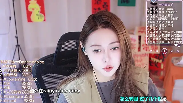 Snapshot of Roseonly_ chatting on 02.19.25 Roseonly online show from 02.19.25