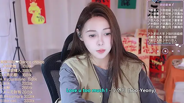 Snapshot of Roseonly_ chatting on 02.19.25 Roseonly online show from 02.19.25