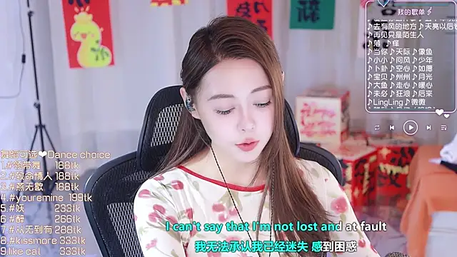 Snapshot of Roseonly_ chatting on 02.21.25 Roseonly online show from 02.21.25