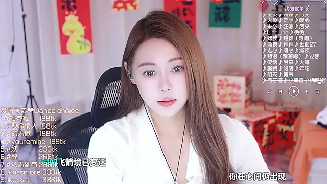 Snapshot of Roseonly_ chatting on 02.22.25 Roseonly online show from 02.22.25