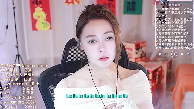 Snapshot of Roseonly_ chatting on 02.23.25 Roseonly online show from 02.23.25