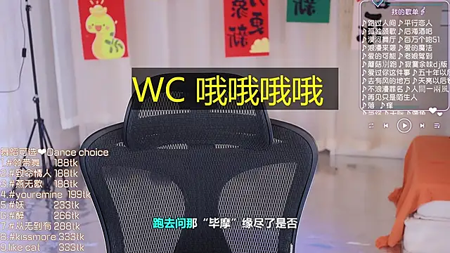 Snapshot of Roseonly_ chatting on 02.25.25 Roseonly online show from 02.25.25