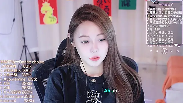 Snapshot of Roseonly_ chatting on 02.27.25 Roseonly online show from 02.27.25