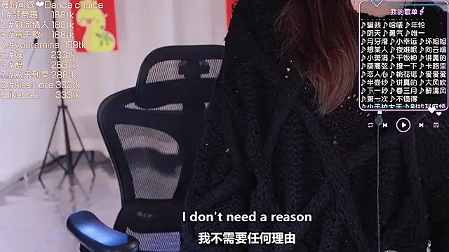 Snapshot of Roseonly_ chatting on 02.28.25 Roseonly online show from 02.28.25