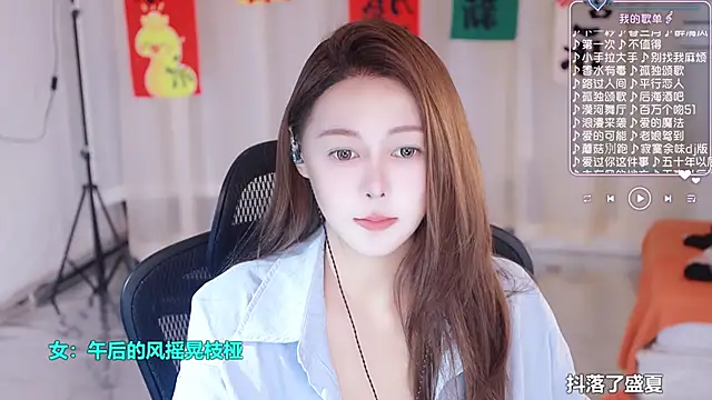 Snapshot of Roseonly_ chatting on 03.03.25 Roseonly online show from 03.03.25