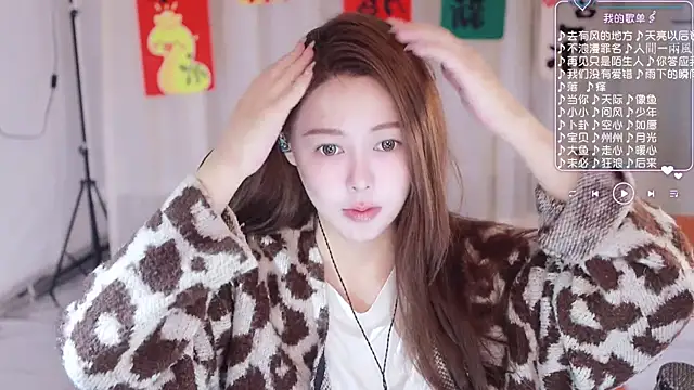 Snapshot of Roseonly_ chatting on 03.04.25 Roseonly online show from 03.04.25