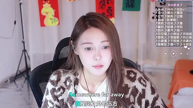 Snapshot of Roseonly_ chatting on 03.04.25 Roseonly online show from 03.04.25