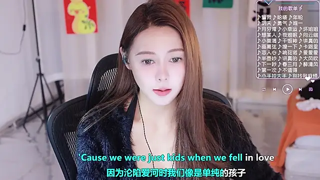 Snapshot of Roseonly_ chatting on 03.05.25 Roseonly online show from 03.05.25