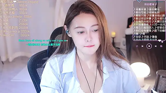 Snapshot of Roseonly_ chatting on 03.14.25 Roseonly online show from 03.14.25