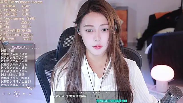 Snapshot of Roseonly_ chatting on 03.18.25 Roseonly online show from 03.18.25