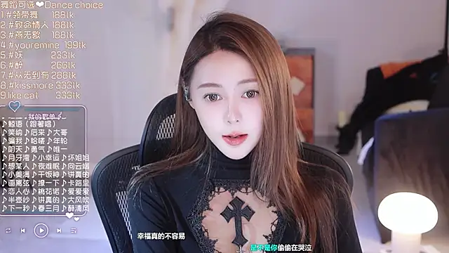Snapshot of Roseonly_ chatting on 03.19.25 Roseonly online show from 03.19.25