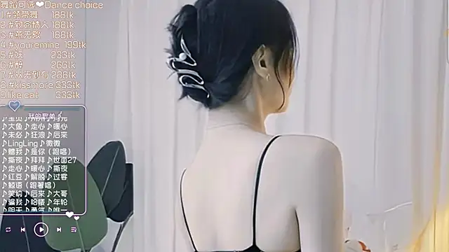 Snapshot of Roseonly_ chatting on 03.19.25 Roseonly online show from 03.19.25