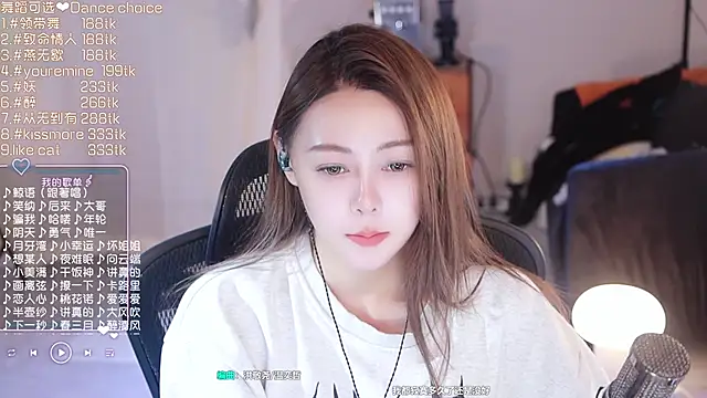 Snapshot of Roseonly_ chatting on 03.21.25 Roseonly online show from 03.21.25