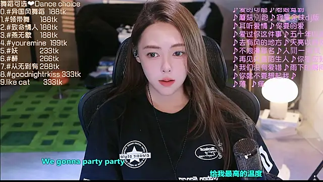 Snapshot of Roseonly_ chatting on 09.09.25 Roseonly online show from 09.09.25