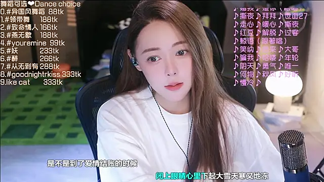 Snapshot of Roseonly_ chatting on 09.11.25 Roseonly online show from 09.11.25