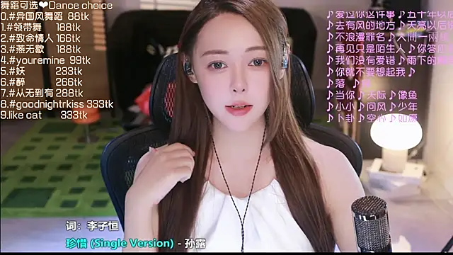 Snapshot of Roseonly_ chatting on 09.11.25 Roseonly online show from 09.11.25