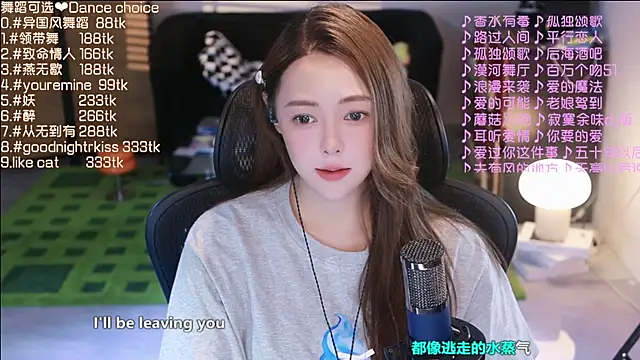 Snapshot of Roseonly_ chatting on 09.13.25 Roseonly online show from 09.13.25