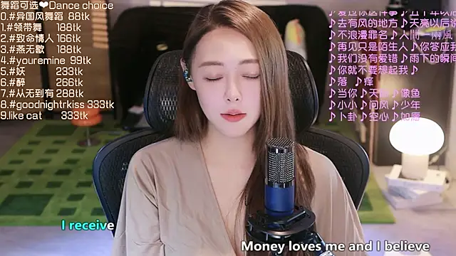 Snapshot of Roseonly_ chatting on 09.15.25 Roseonly online show from 09.15.25