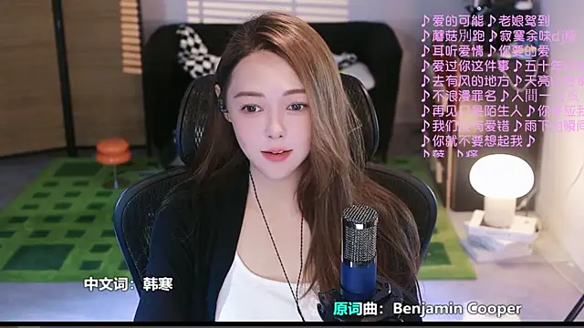 Snapshot of Roseonly_ chatting on 09.19.25 Roseonly online show from 09.19.25