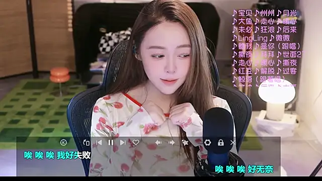 Snapshot of Roseonly_ chatting on 09.28.25 Roseonly online show from 09.28.25