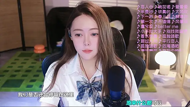 Snapshot of Roseonly_ chatting on 10.08.25 Roseonly online show from 10.08.25