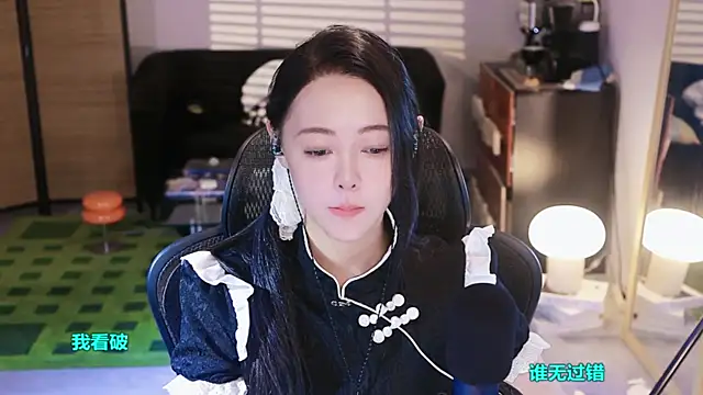 Snapshot of Roseonly_ chatting on 10.11.25 Roseonly online show from 10.11.25