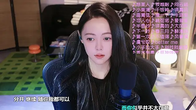 Snapshot of Roseonly_ chatting on 10.30.25 Roseonly online show from 10.30.25