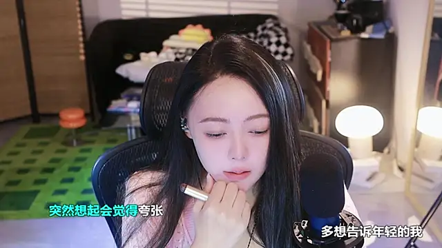 Snapshot of Roseonly_ chatting on 11.02.25 Roseonly online show from 11.02.25