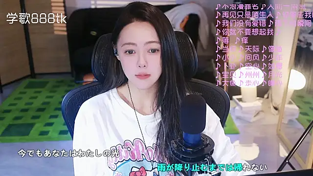 Snapshot of Roseonly_ chatting on 11.08.25 Roseonly online show from 11.08.25