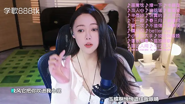 Snapshot of Roseonly_ chatting on 11.09.25 Roseonly online show from 11.09.25