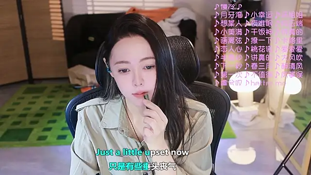 Snapshot of Roseonly_ chatting on 11.11.25 Roseonly online show from 11.11.25