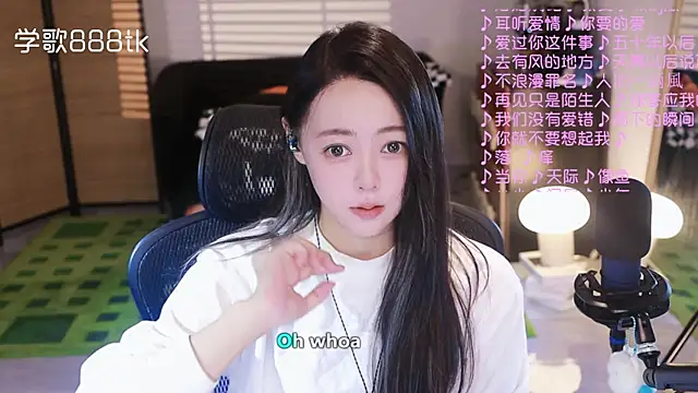 Snapshot of Roseonly_ chatting on 11.13.25 Roseonly online show from 11.13.25