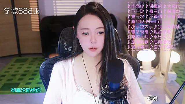 Snapshot of Roseonly_ chatting on 11.14.25 Roseonly online show from 11.14.25