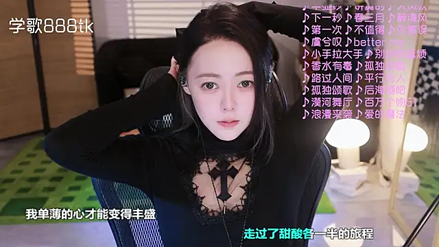 Snapshot of Roseonly_ chatting on 11.15.25 Roseonly online show from 11.15.25