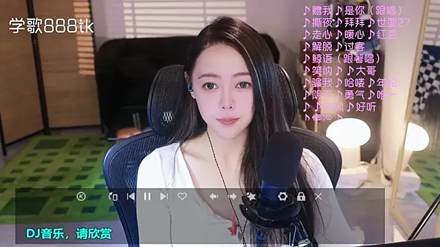 Snapshot of Roseonly_ chatting on 11.16.25 Roseonly online show from 11.16.25